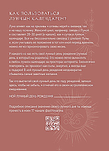 Planner - Horoscope for 2025. Libra